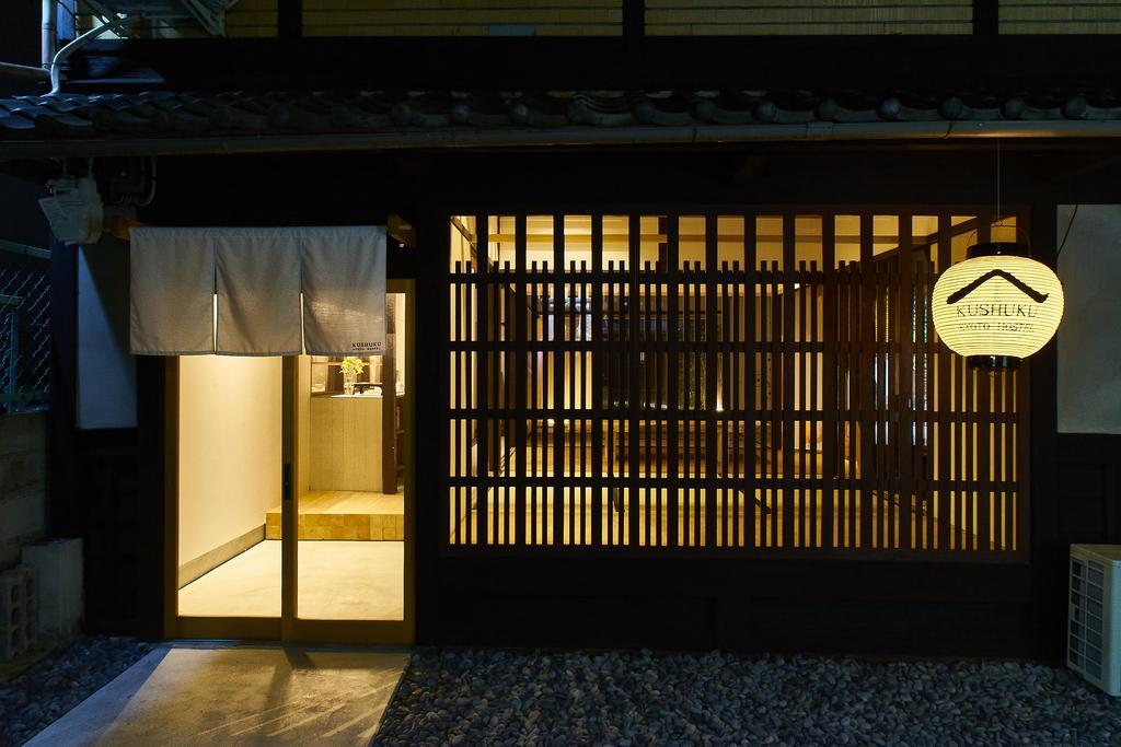 九宿 Kushuku เกียวโต ภายนอก รูปภาพ